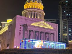 -天津音乐厅