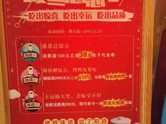 -大鸭梨烤鸭·北京菜(南小街/南苑店)