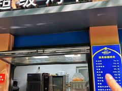 -清真·卡德尔大叔新疆主题餐厅(龙汇路店)