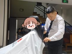 -浩峰美容美发
