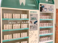 -固德口腔(南城总院)