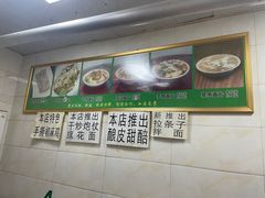 -马学武手抓美食(下南关总店)