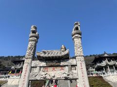 -句容茅山景区