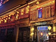 -袁老四火锅店(桐丘南路店)