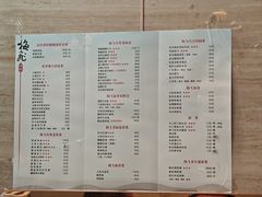-梅飞酒家(桑园路店)