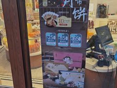 -杏花樓(大世界店)