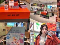 -龙湖南京江北天街