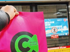 -CC BAGEL&SCONE 贝果与司康(南开大悦城店)