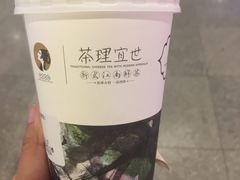 素颜幽兰-茶理宜世(东方宝泰店)
