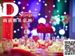婚礼布置——尚诺婚礼策划-上海浦东嘉里大酒店