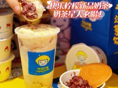 -快乐柠檬happylemon(日月光店)