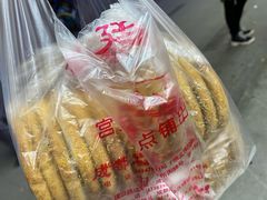 宫廷桃酥-宫廷糕点铺(建设路店)