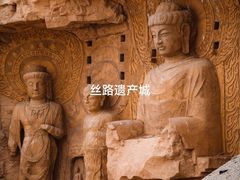 -敦煌莫高窟