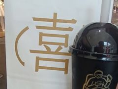 -喜茶(深圳壹方城DP店)