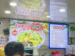-哈灵面馆(宁波路店)