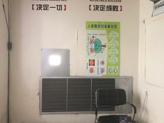 -博客眼镜(大学城店)