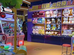 -爱玩嘉年华(龙湖杭州金沙天街店)
