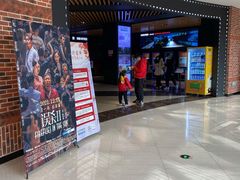 -SFC上影百联影城(川沙IMAX店)