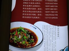 -澄城学斌水盆羊肉(总店)