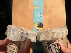-青莯_Percher Coffee Shop(皮市街店)