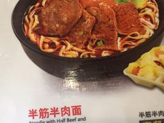 菜单-李先生牛肉面大王(书院路店)