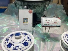 -保定会馆(秀兰店)