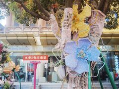 -上海久光百货