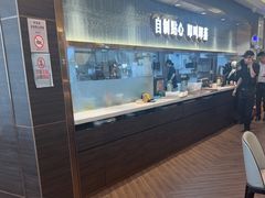 -添好运(武商MALL店)