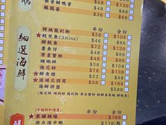 -成都老码头火锅(旺角店)