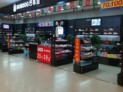 -东方悦邻Mall