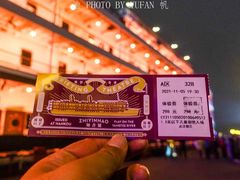 -武汉知音号