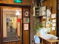 门面-仙峰天然面包(迎宾路店)