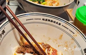 Signature Beef Brisket BB Noodles