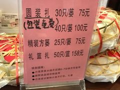 -熙盛源(滨湖万达店)
