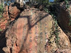 -幕燕滨江·燕子矶公园
