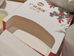 -广府汤语·靓汤·早茶·小粤菜(仁恒梦店)