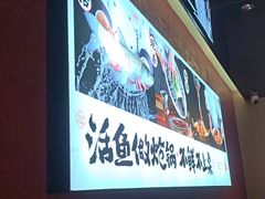 -涿派·炝锅鱼(涿州店)