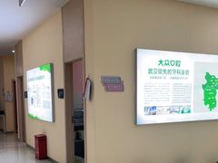 -爱尚大众口腔(团结店)