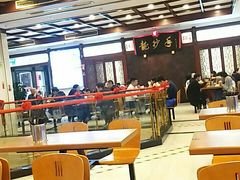 大堂-龙抄手(春熙路总店)