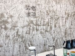 -边渡咖啡烘焙店(昙华林店)