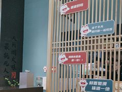 -老屋印象川菜(世纪东方店)