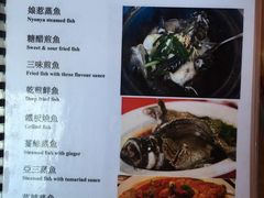 菜单-ZF Seafood Restaurant 卓峰海鲜餐