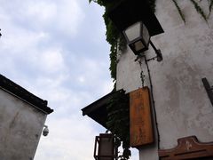 -乌镇景区