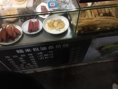 -糯米包油条(武汉大学店)