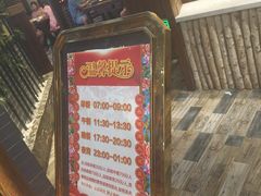 -宝丽金大酒店·洗浴中心