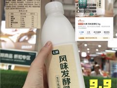 -7fresh七鲜(大族广场店)