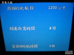 -德国汉莎航空公司