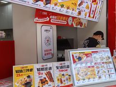 -太阪町(香洲百货店)