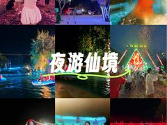 -尧山大峡谷漂流