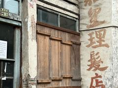 -紫阳古街